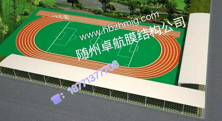 某部隊運動場